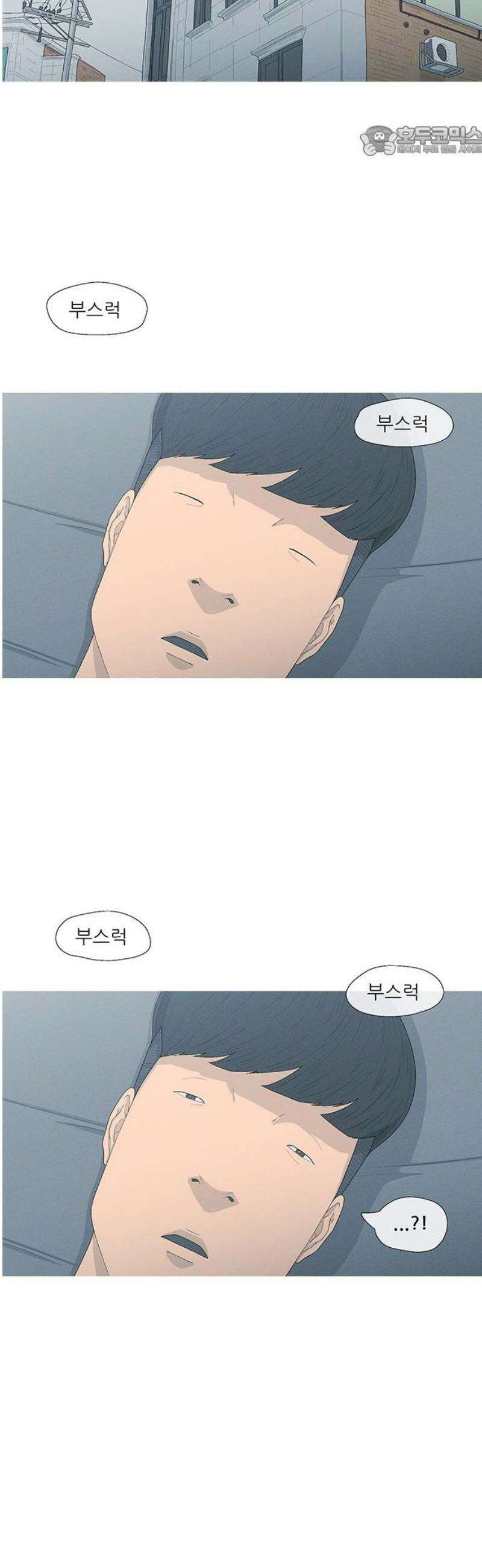 연애의 기록 130화 그리고 병의 기록 7