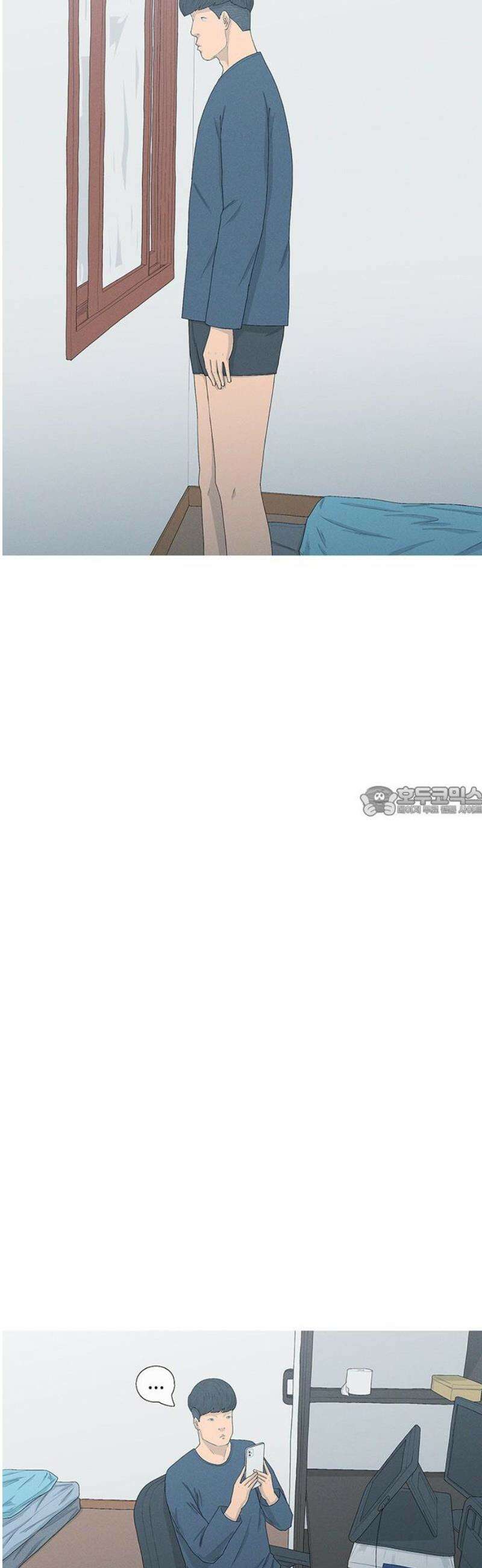 연애의 기록 130화 그리고 병의 기록 13