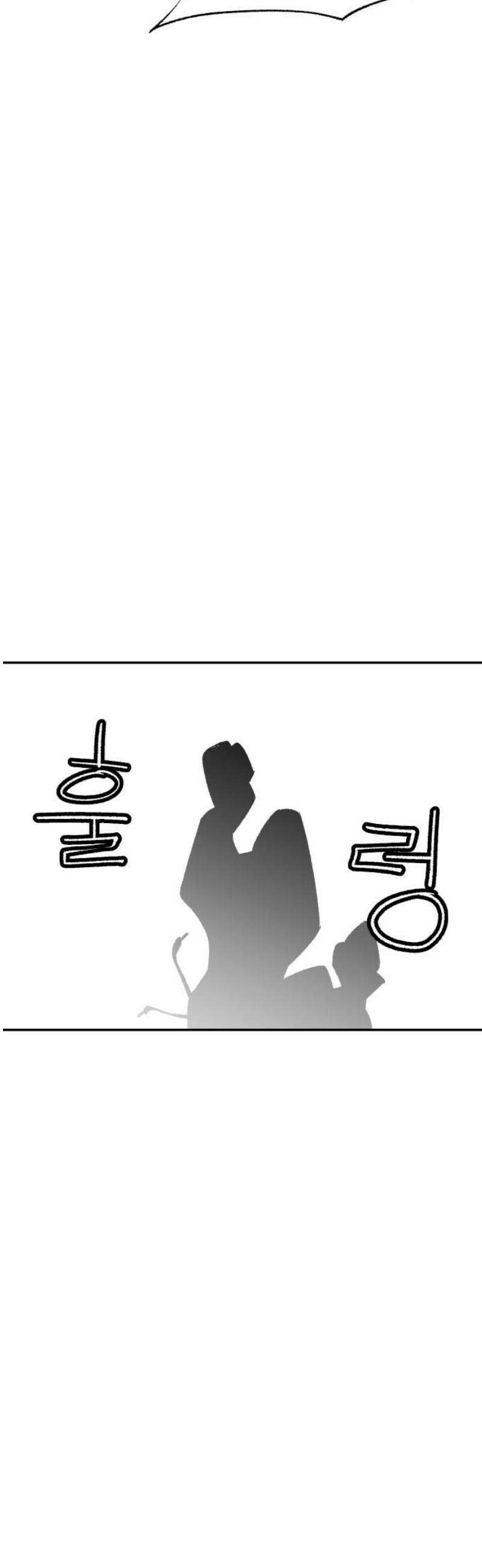 콜미로맨틱 88화 29