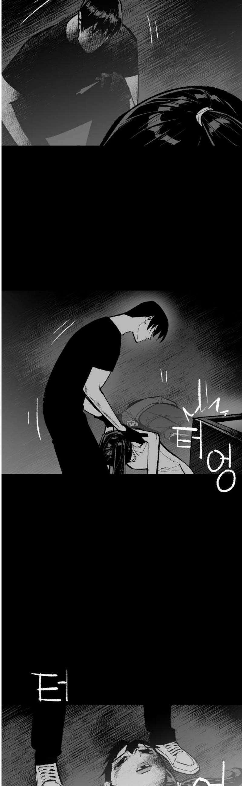 콜미로맨틱 88화 66