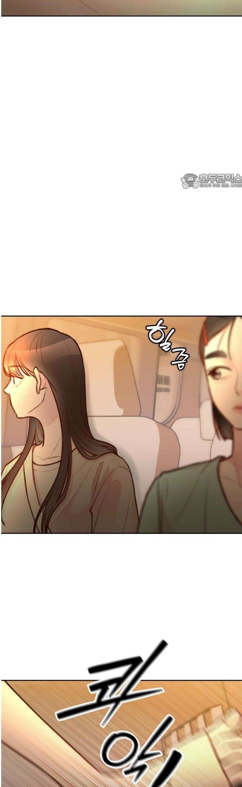 당신의 외도 30화 9