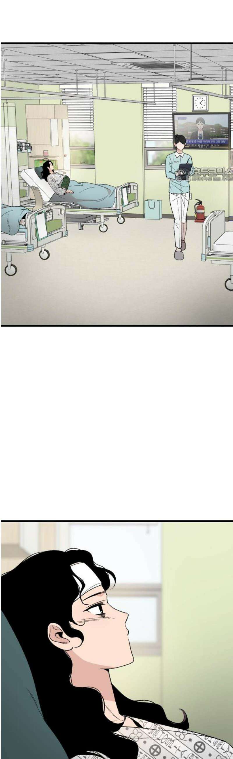 네가 사는 그 집 3화 9