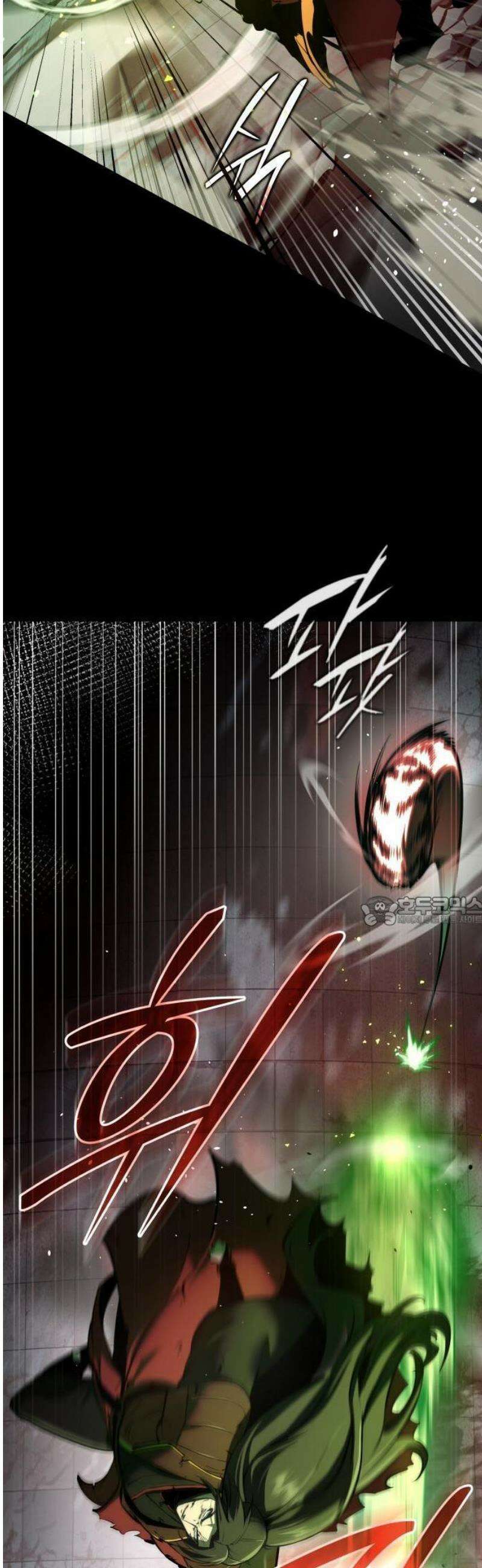 신마 환생 1화 13
