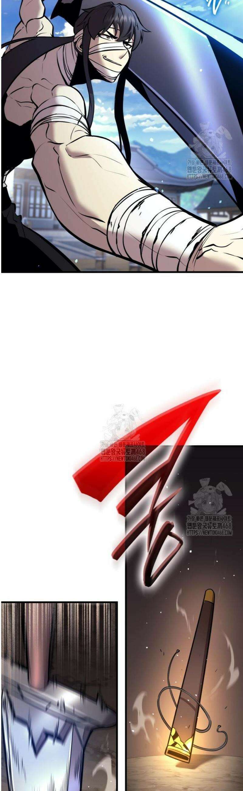 신마 환생 7화 4