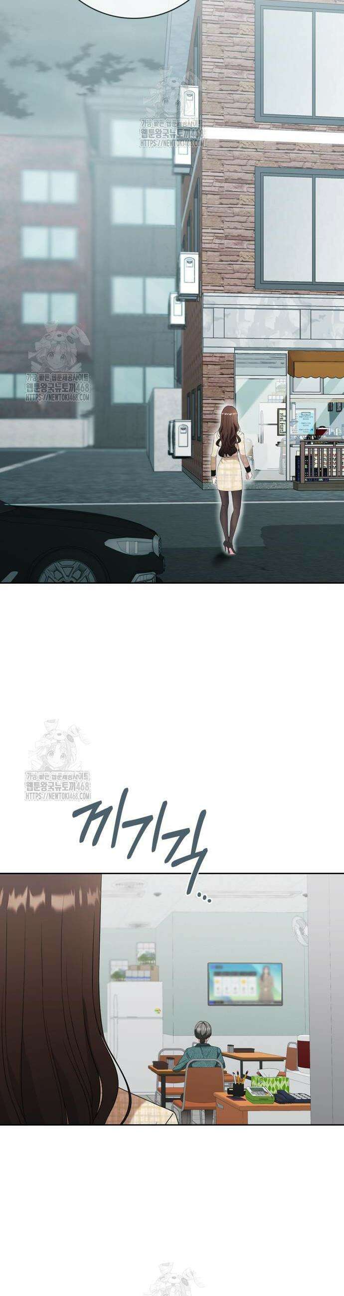 우리는 사적인 속도로 15화 2