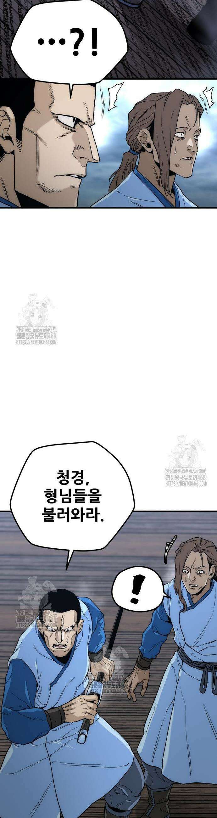 천마육성 149화 6