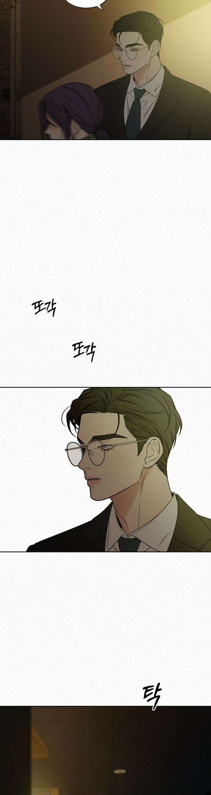 작전명 순정 - 113화 52