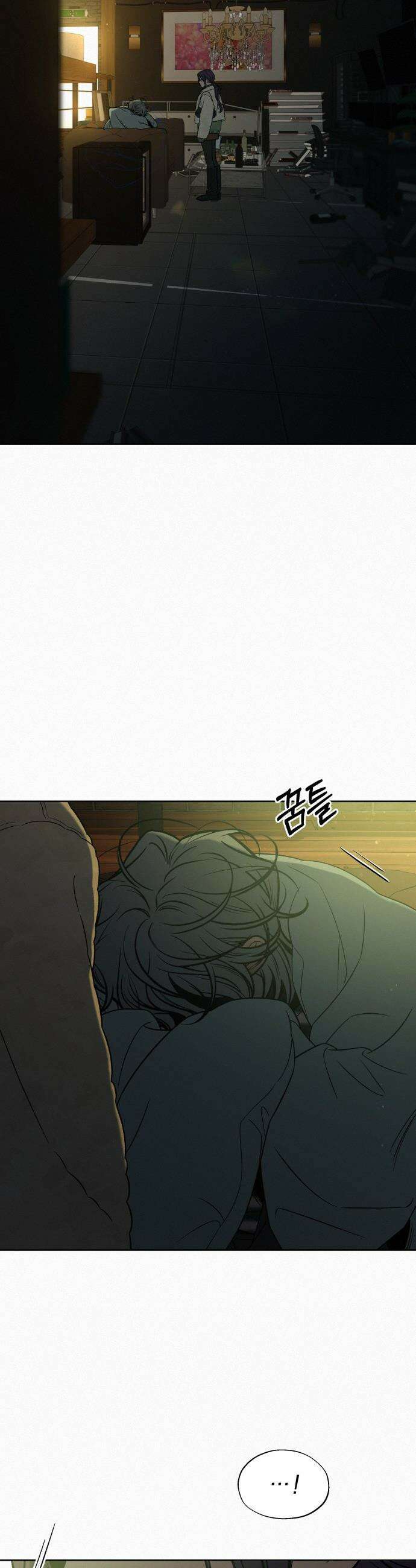 작전명 순정 - 113화 53