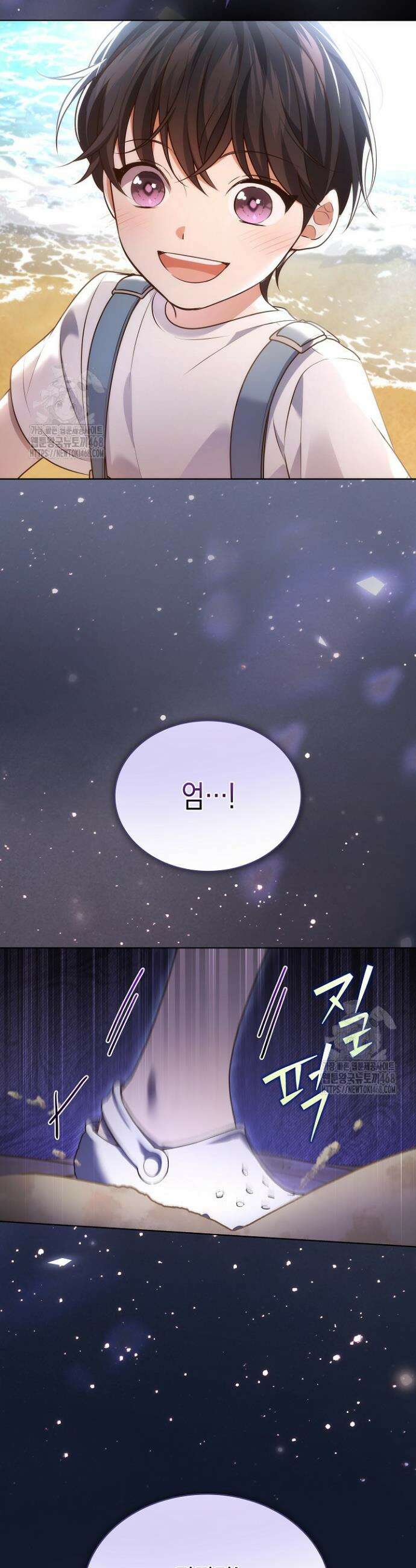 이번 생은 우주대스타 102화 2