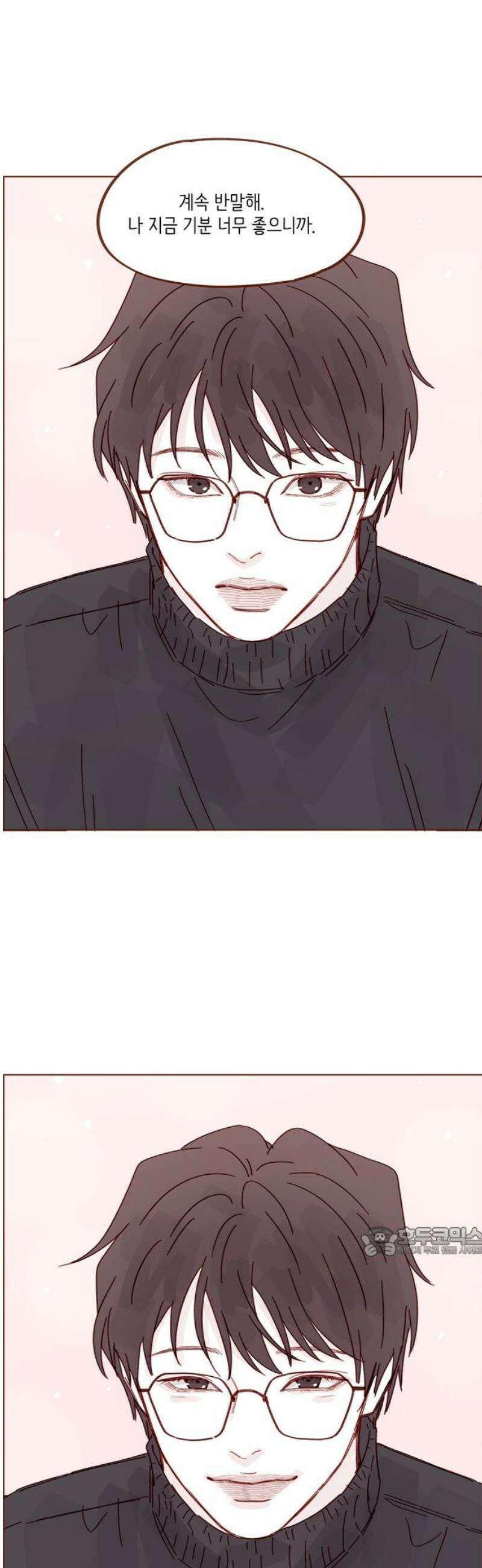 홍시는 날 좋아해 336화 : 내 여자친구야 17