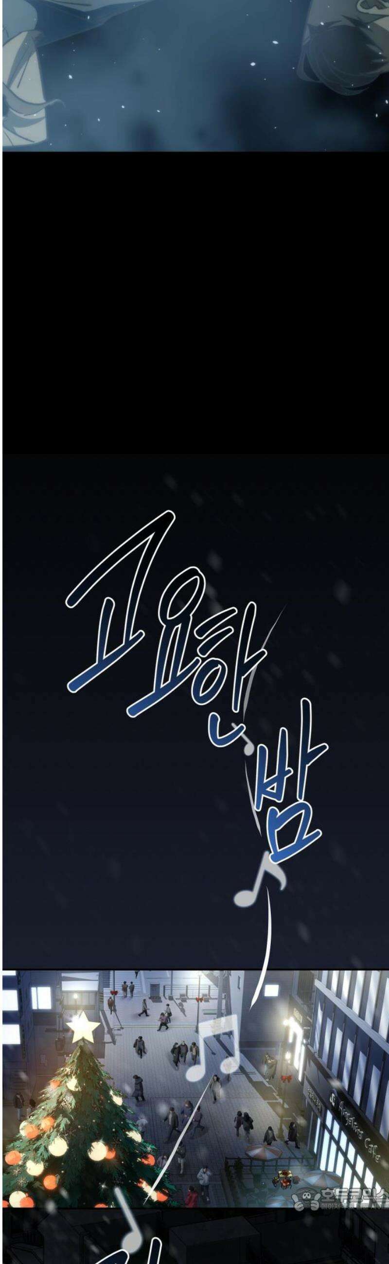 거룩한 밤 : 더 제로 48화 : 도주하는 마왕 4
