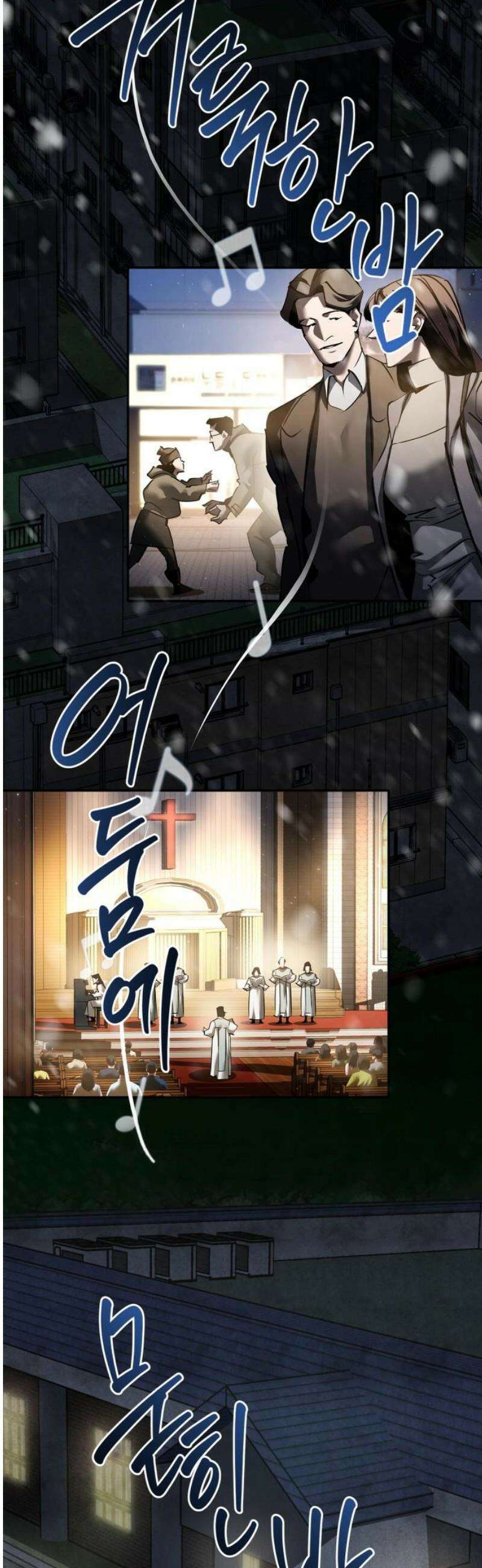 거룩한 밤 : 더 제로 48화 : 도주하는 마왕 5
