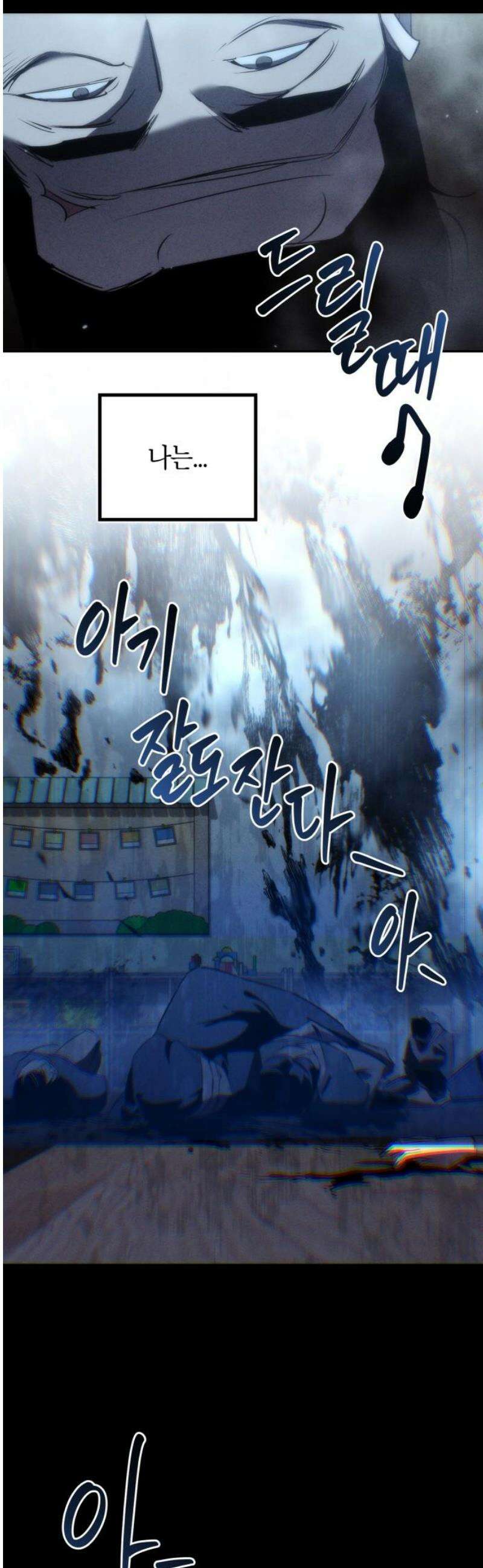 거룩한 밤 : 더 제로 48화 : 도주하는 마왕 8