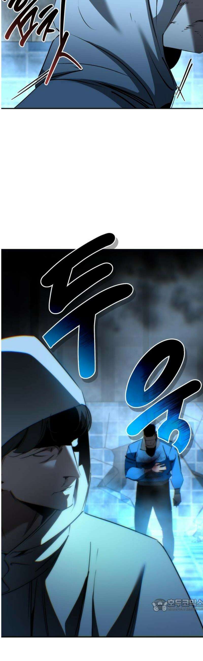 거룩한 밤 : 더 제로 48화 : 도주하는 마왕 34