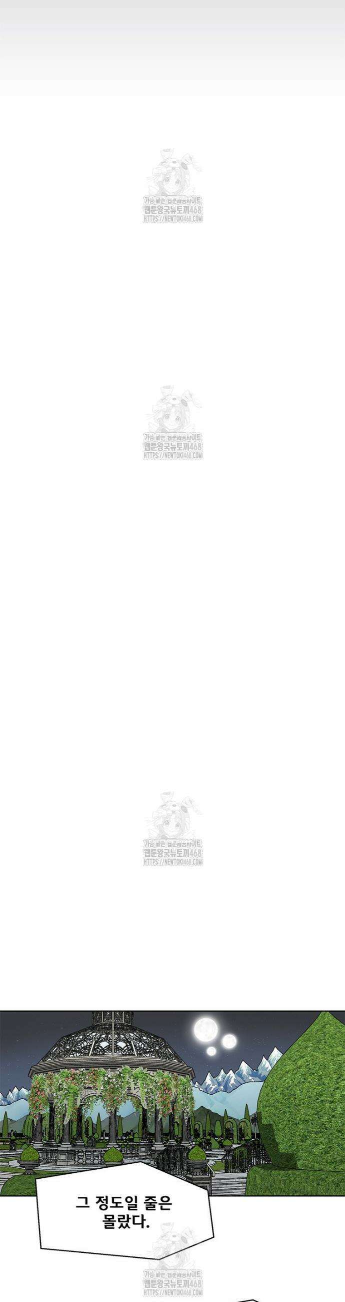레드스톰 - 왕의 귀환 2부 40화 2