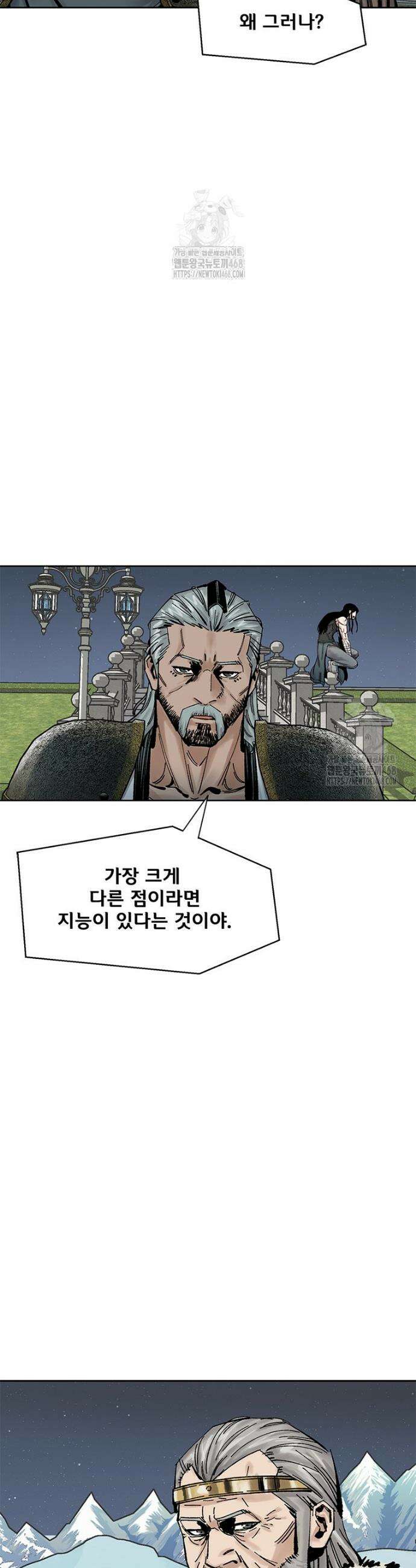 레드스톰 - 왕의 귀환 2부 40화 5