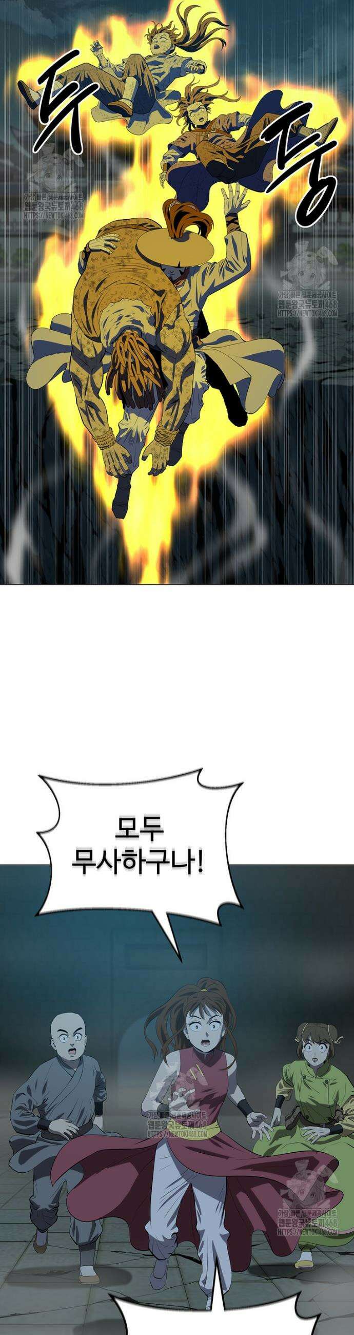 허약선생 163화 6