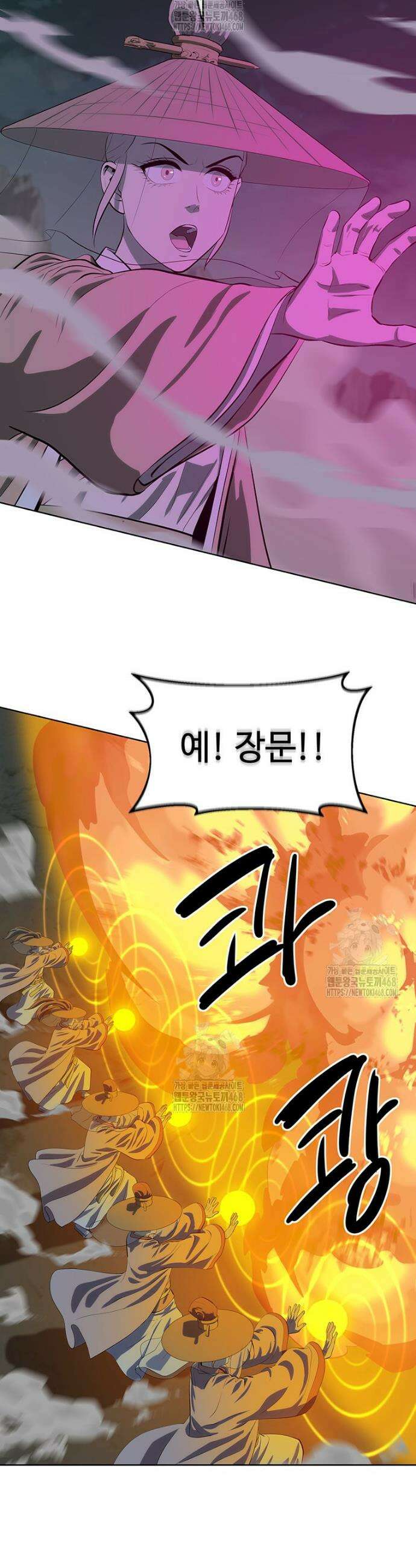허약선생 163화 10