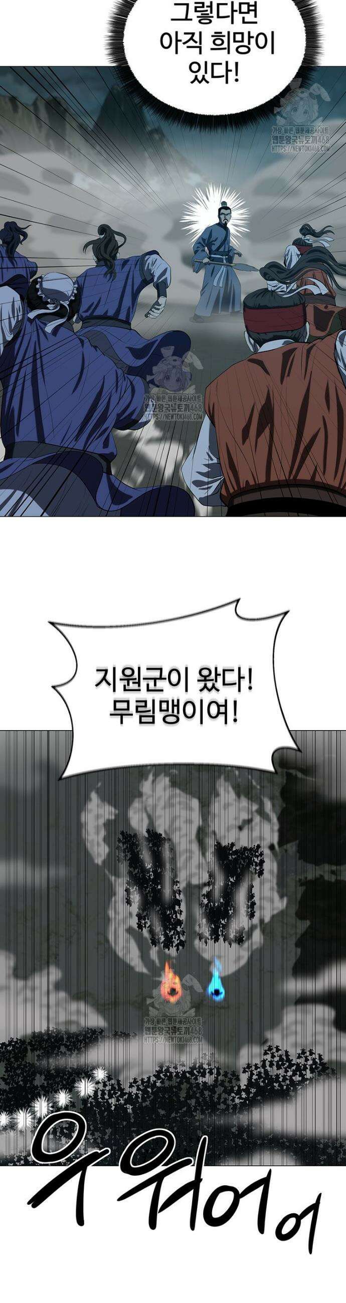 허약선생 163화 15