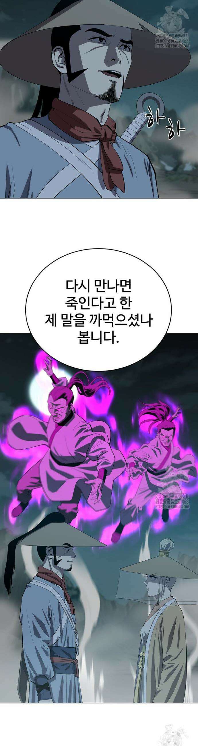 허약선생 163화 22