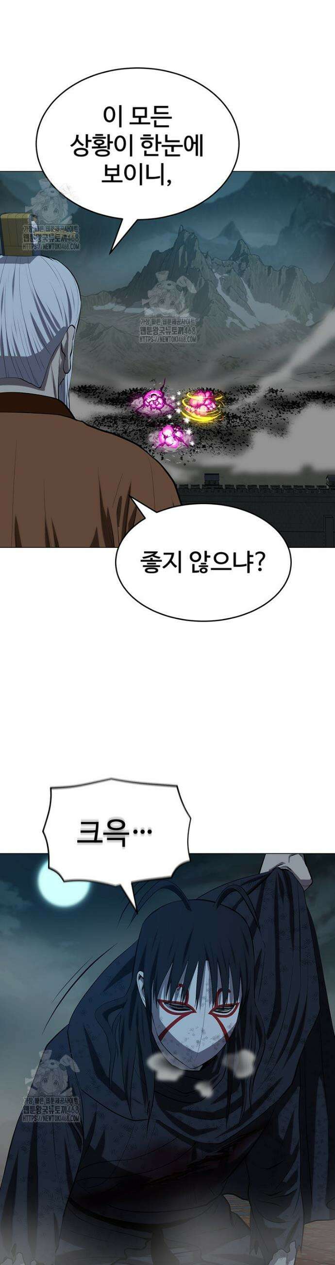 허약선생 163화 28