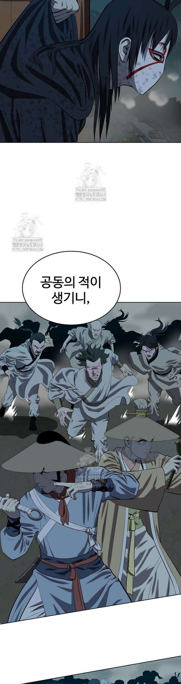 허약선생 163화 31