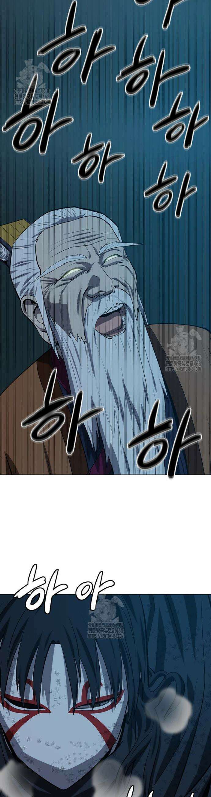 허약선생 163화 37