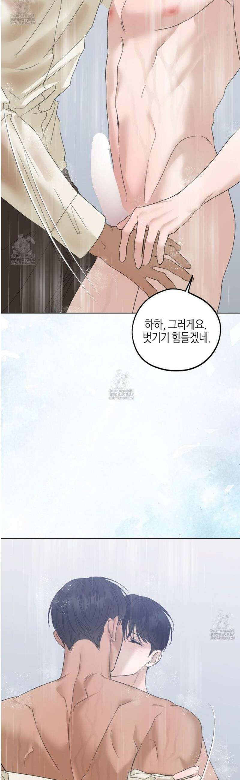 캐치업 49화 2