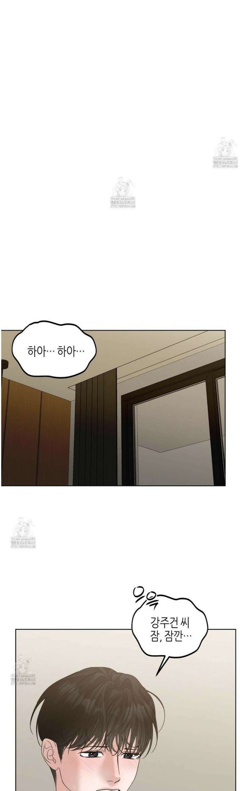 캐치업 49화 4