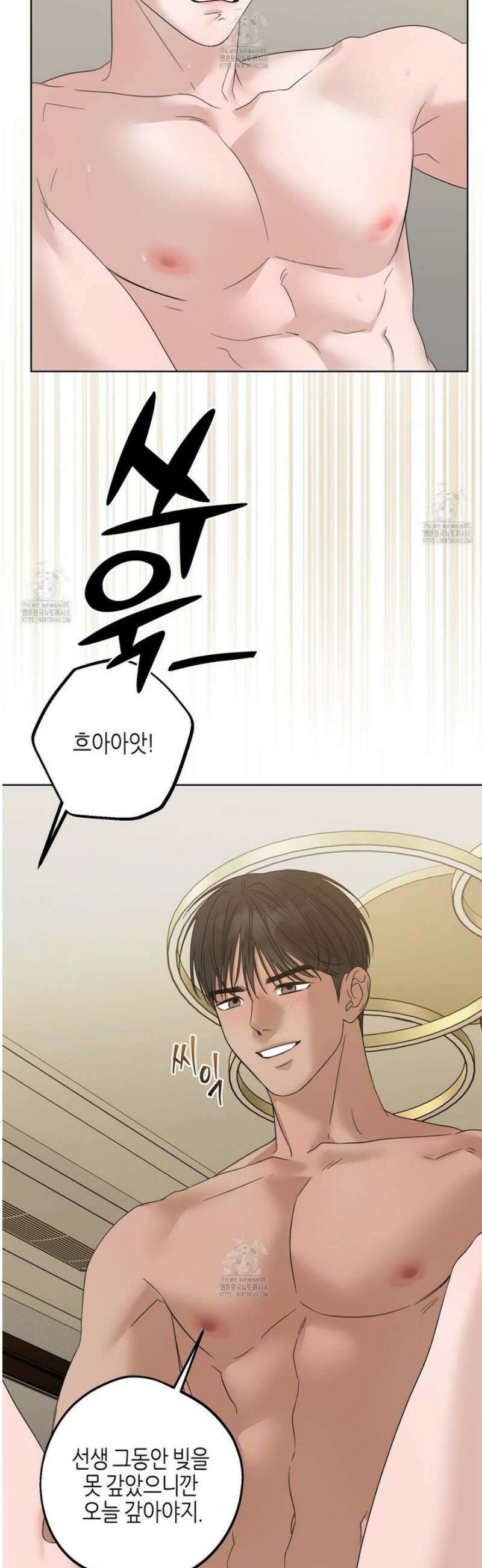 캐치업 49화 5