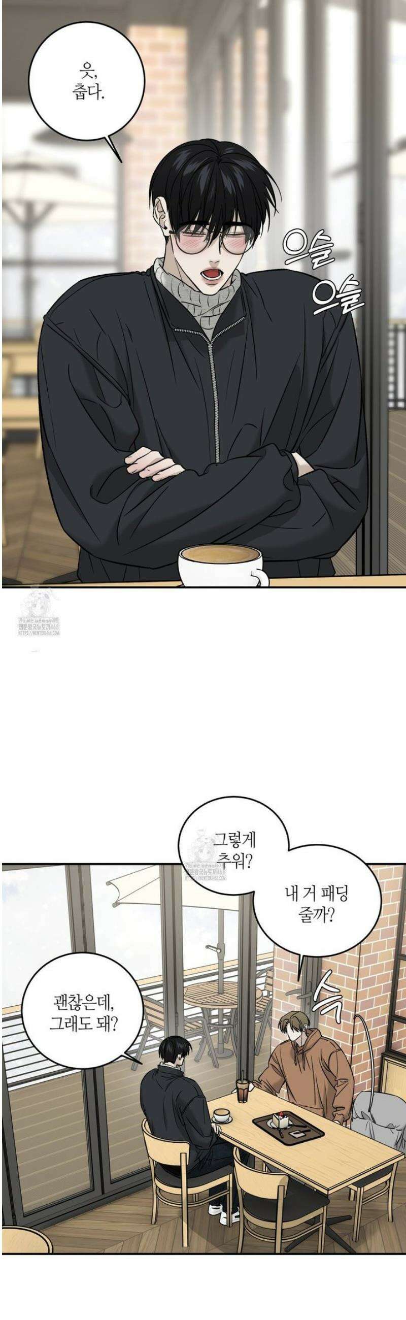 다 주는 남자 68화 3