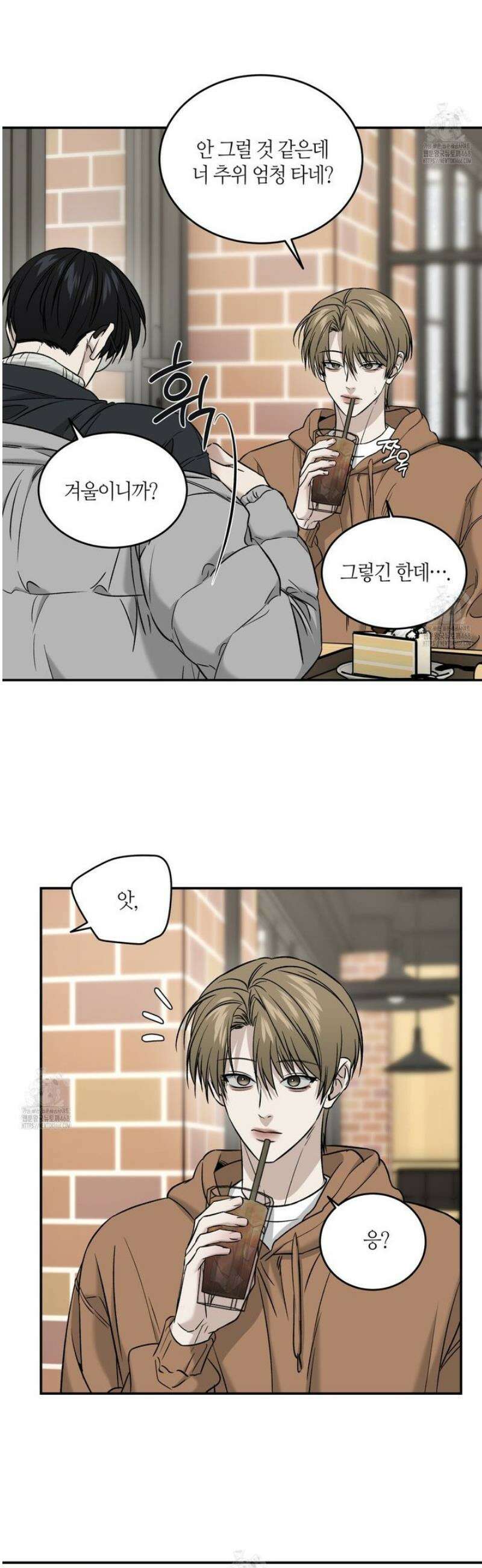 다 주는 남자 68화 4