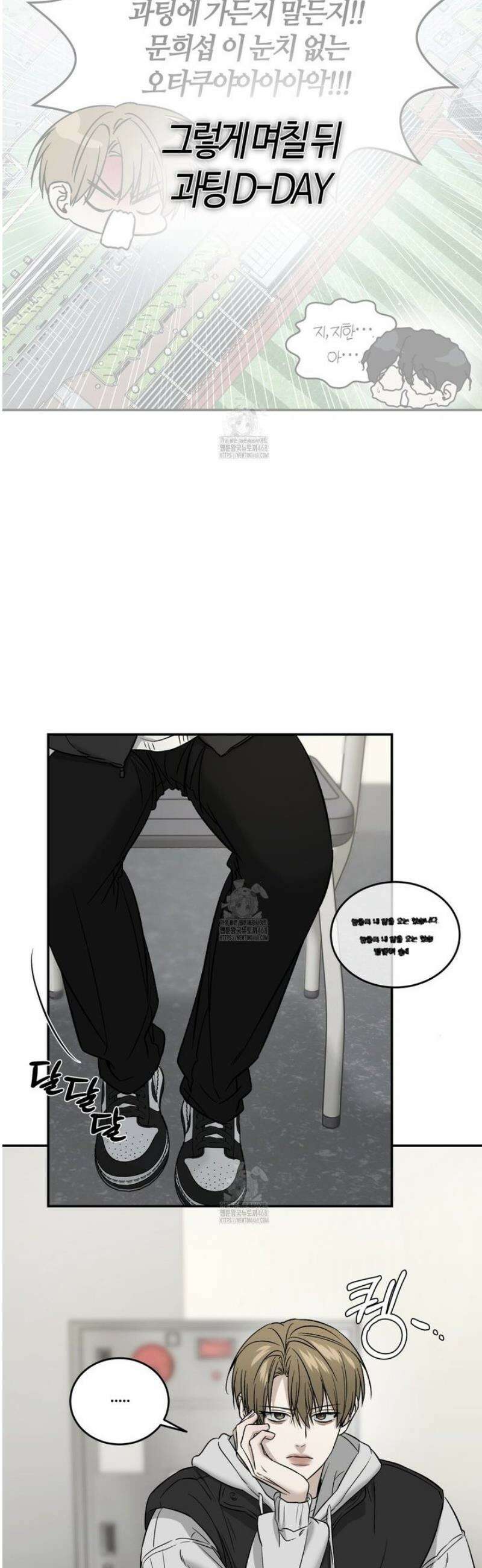 다 주는 남자 68화 19