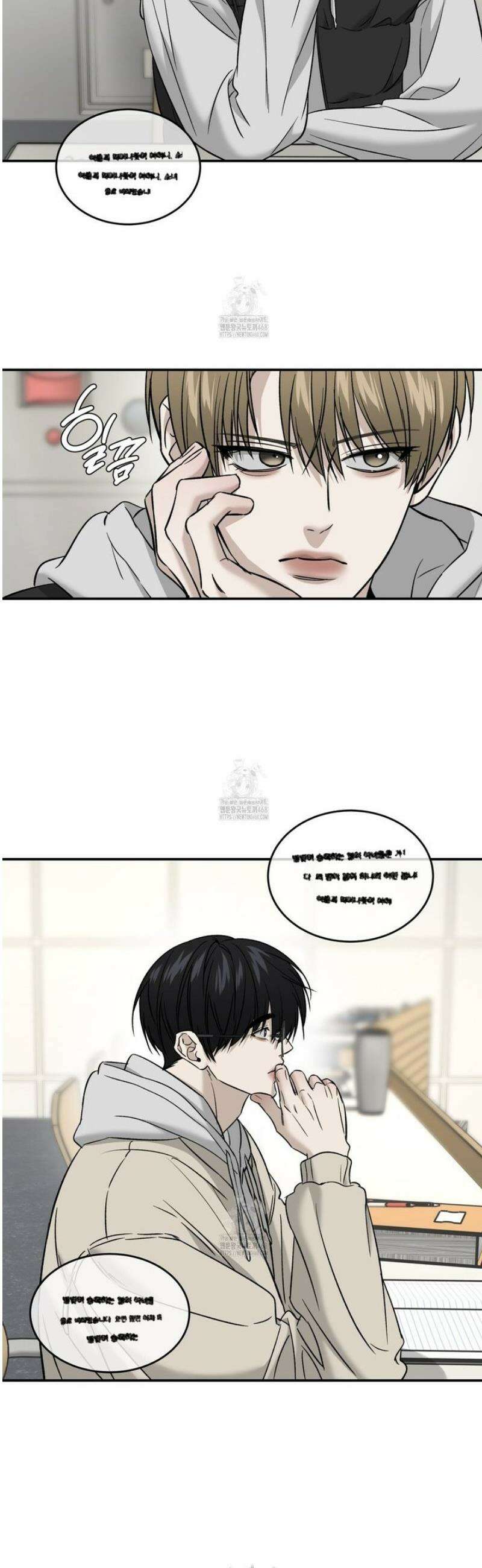 다 주는 남자 68화 20