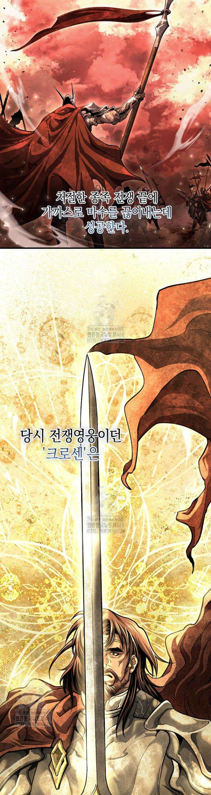 하프블러드 프롤로그 3