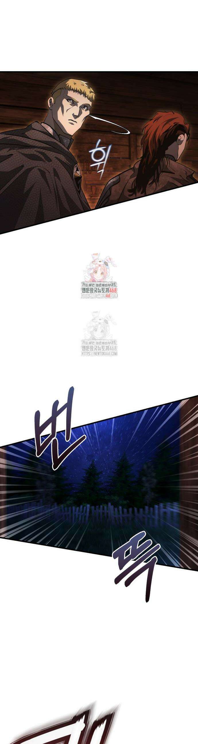 하프블러드 14화 1