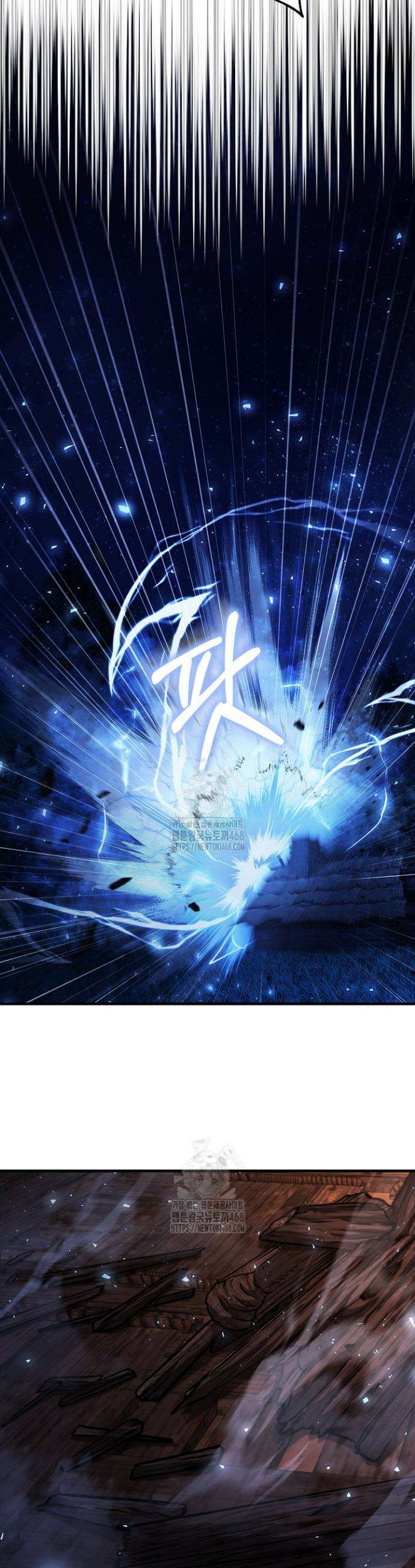 하프블러드 14화 8