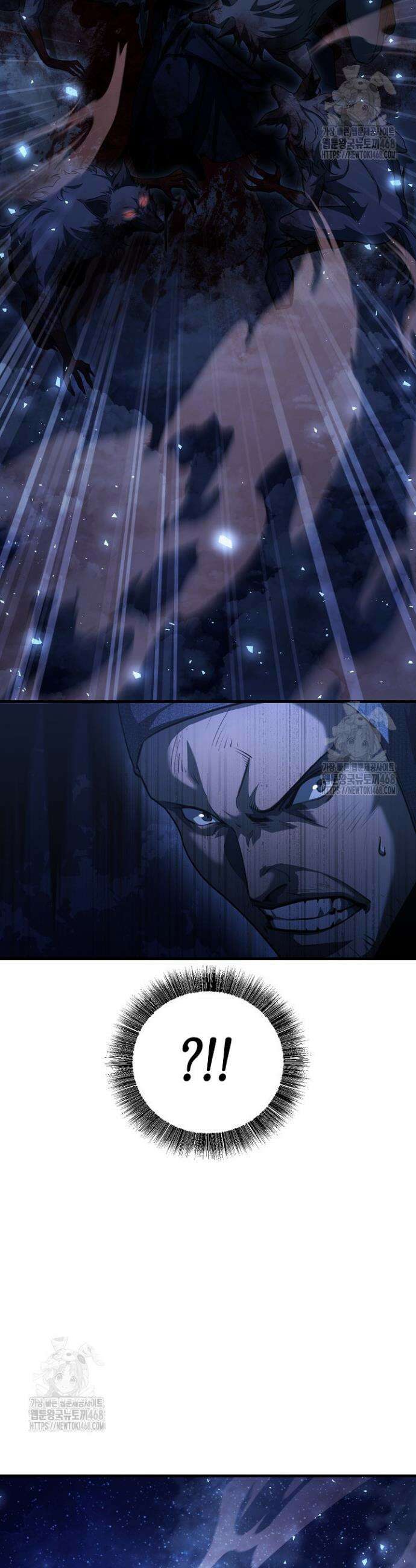 하프블러드 18화 9