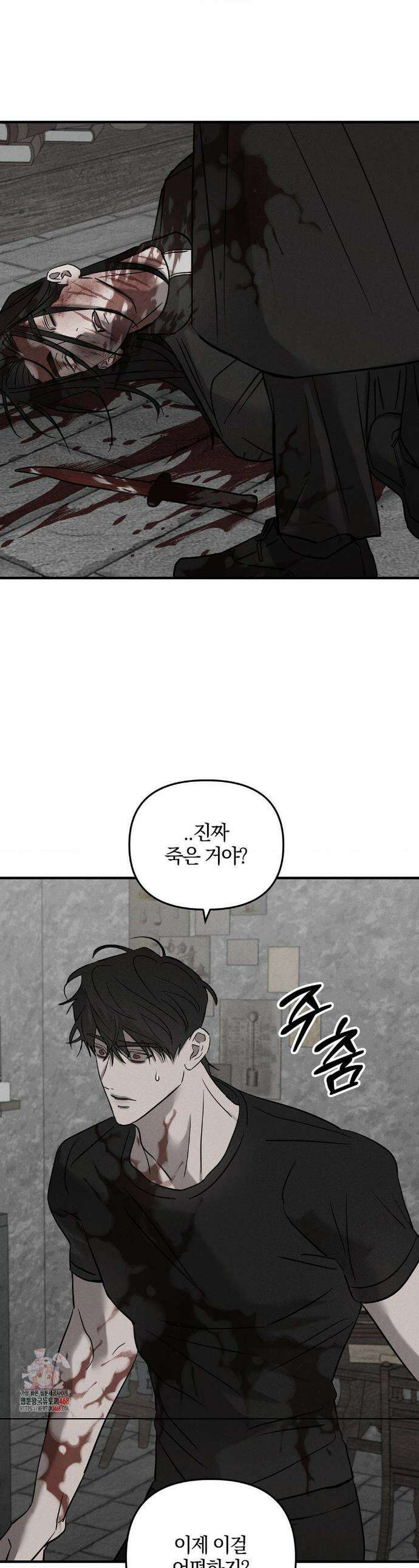 피에타 25화 1