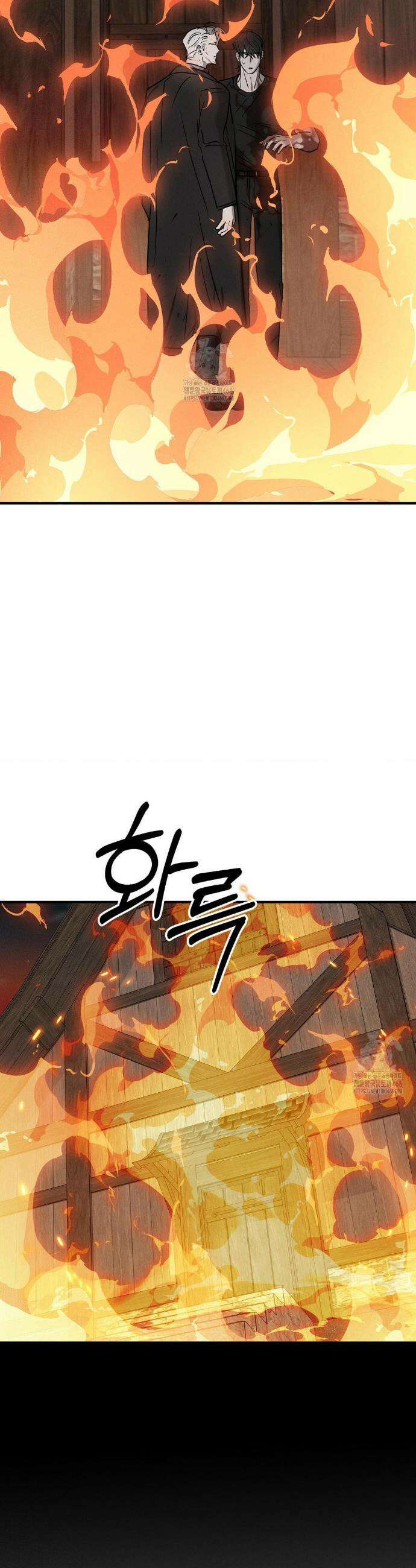 피에타 25화 8