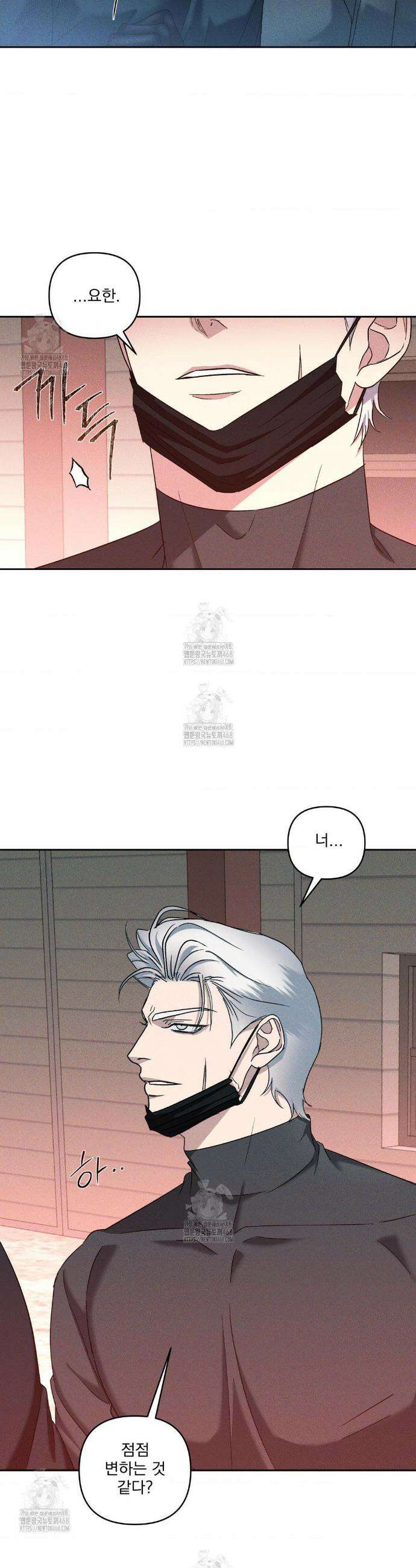 에덴(레진) 42화 5