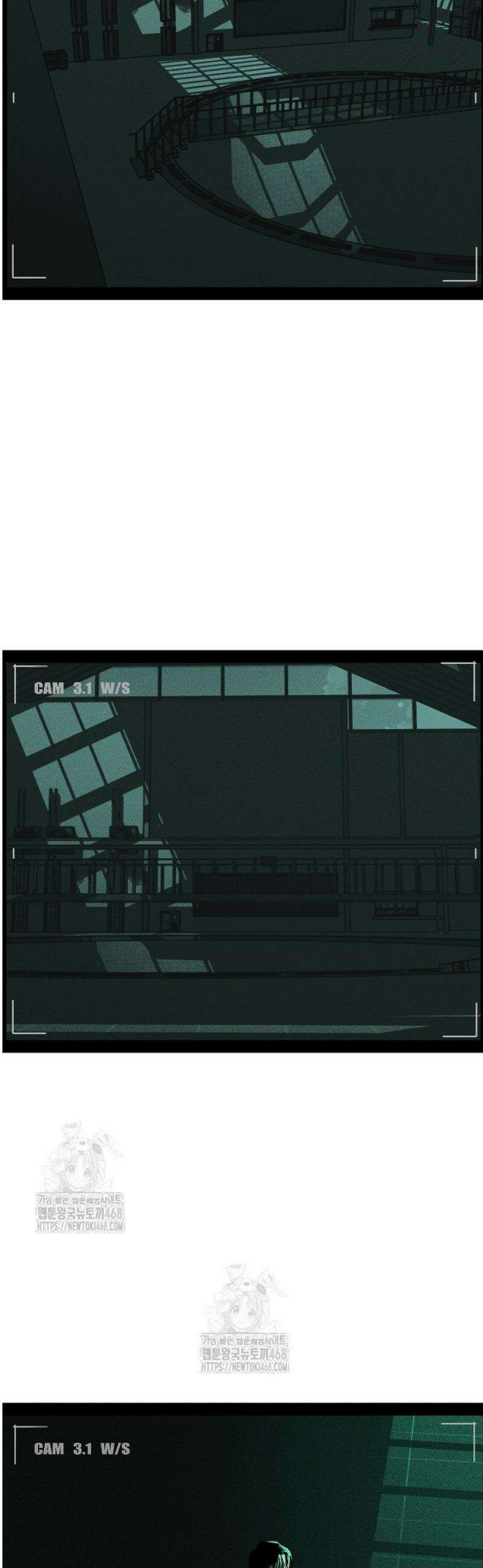 사건명 해일: 범고래 사냥법 33화 3