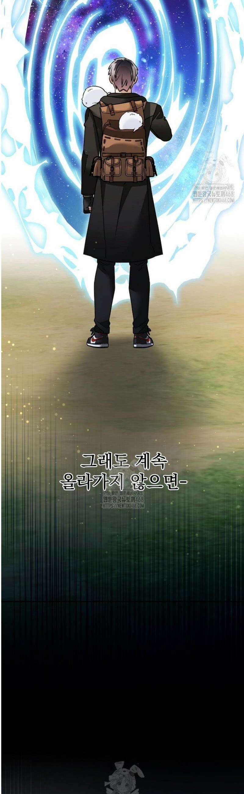 뉴비가 너무 강함 150화 22