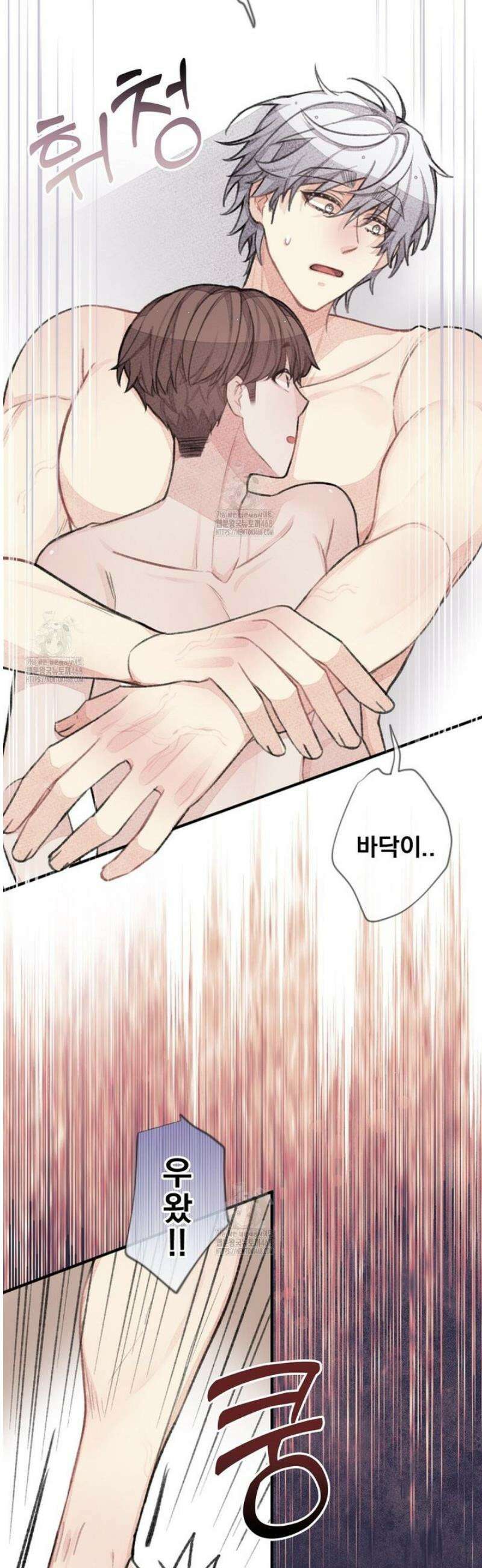 미스터 베타 98화 22