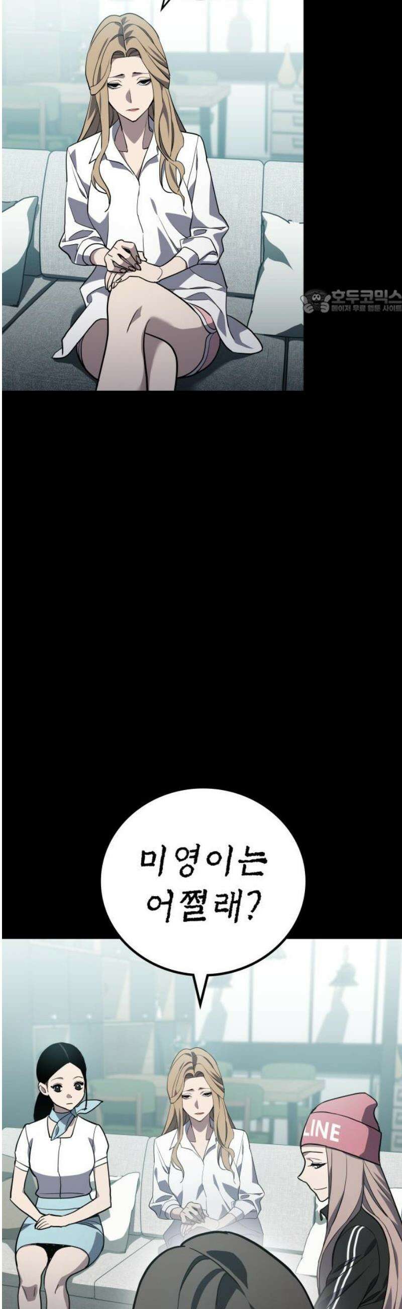공정거래위원회 30화 9