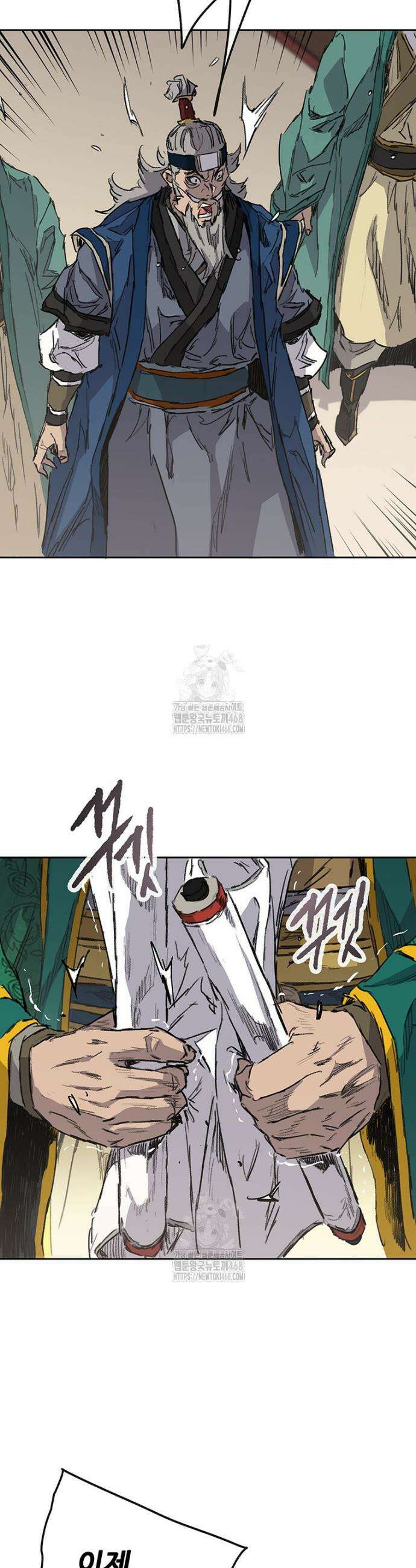 불패검선 외전 25화 9