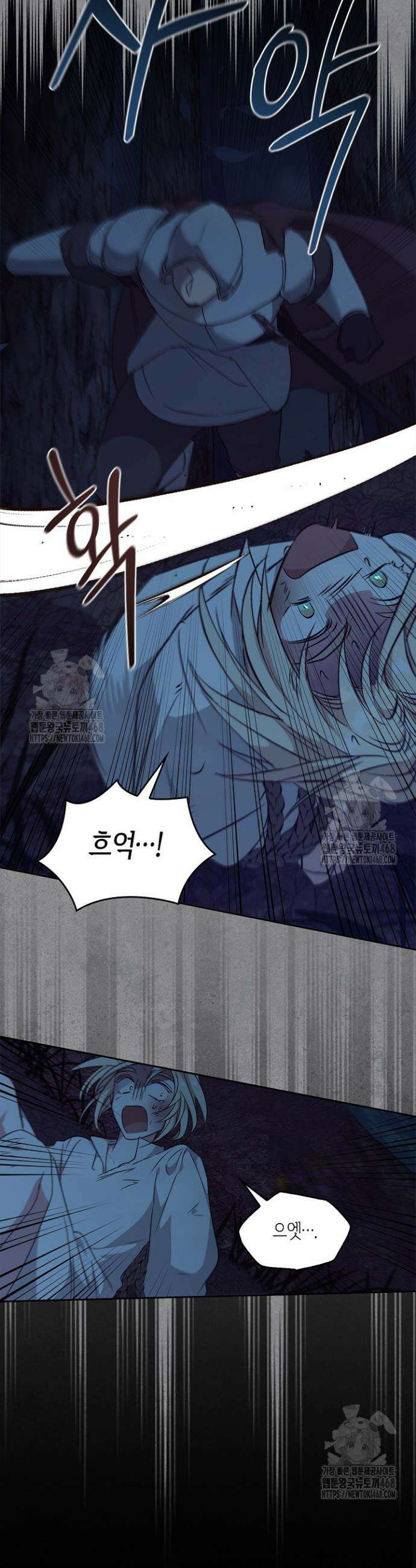 레가스 78화 7