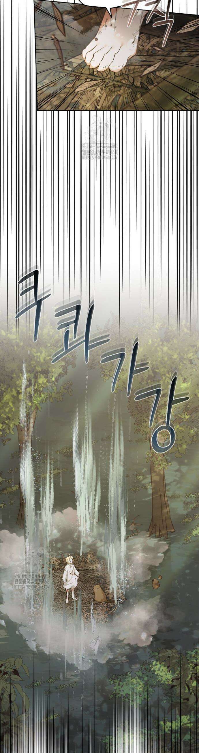 레가스 78화 16