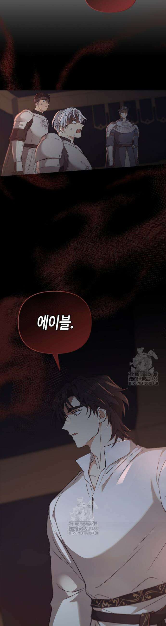 레가스 78화 19