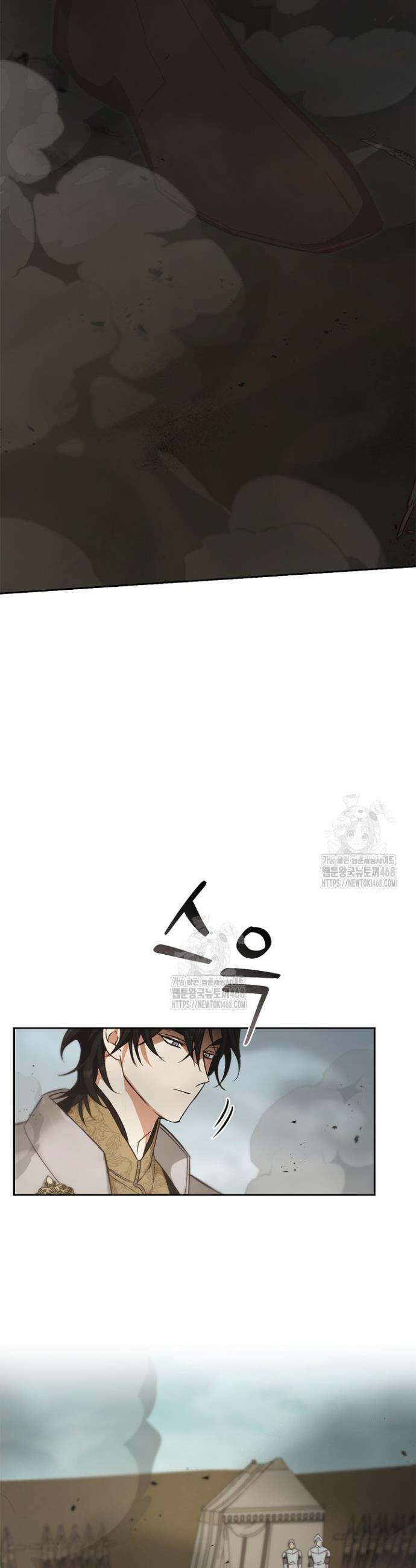 레가스 78화 32